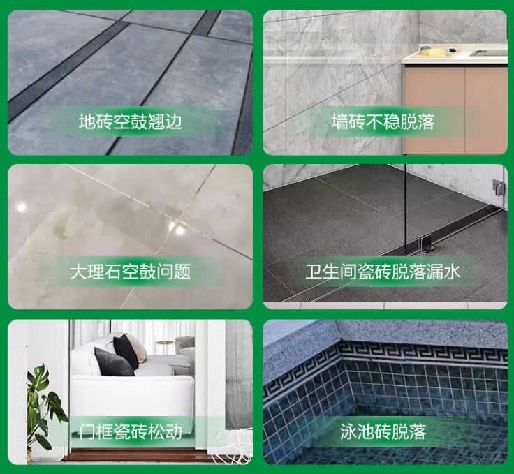 梅州瓷砖空鼓维修公司分享下旧房翻新时，原瓷砖基层处理不到位可能会导致的问题